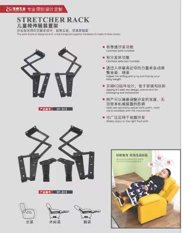 华为存储怎么设置儿童折叠椅铰链